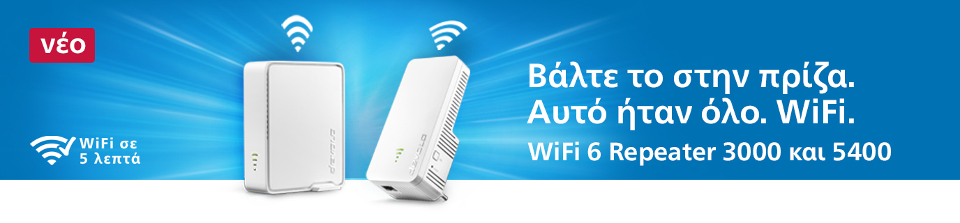 Πανό devolo WiFi 6 Repeater 5400 και WiFi 6 Repeater 3000